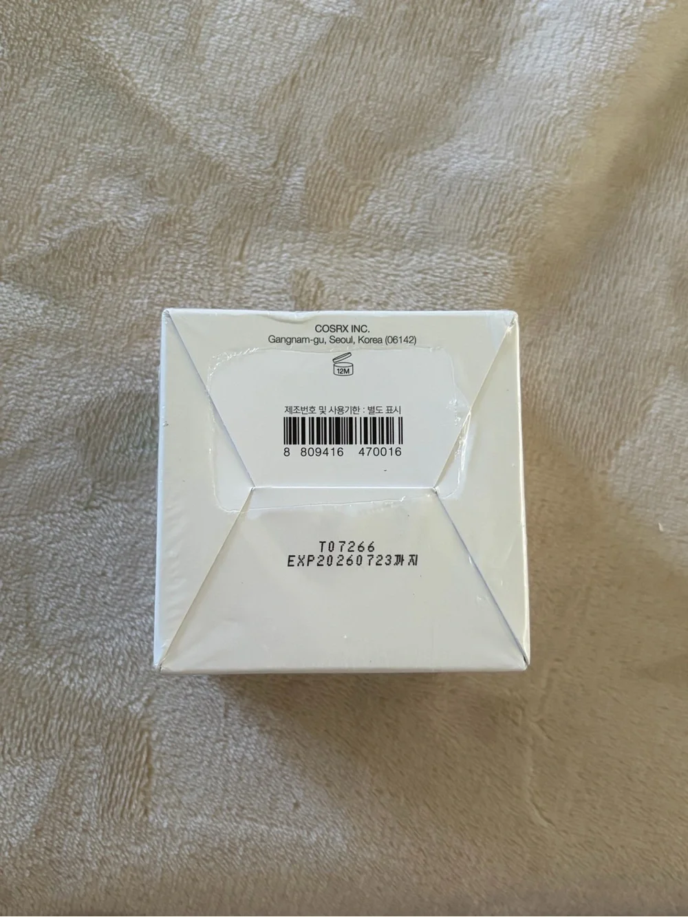 COSRX Advanced Snail 92 All In One Cream (3.52 oz /100 g)